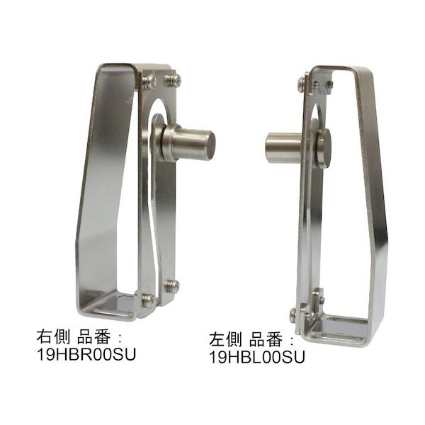 岩崎製作所 IWA 消防/散水ホース用 ステンレス製 固定ホルダー(ホースブラケット) 右側 19HB00SU-R 1個 511-4046（直送品）