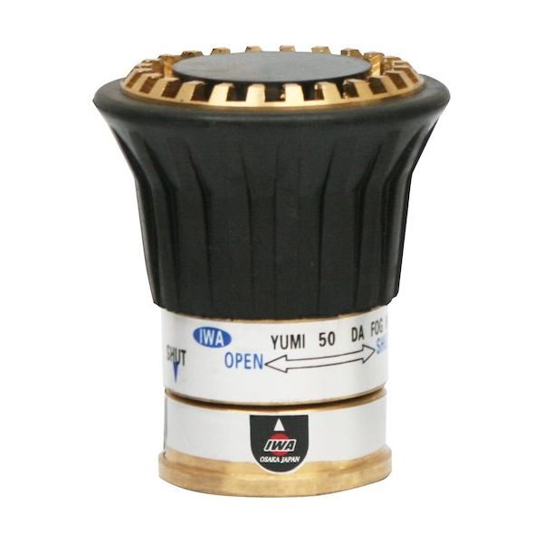 岩崎製作所 IWA DA噴霧ノズル 砲金製 3段噴霧ノズル BCーYUMI(ユミ)(吐水口ネジ) 05BCY50B-19 1個（直送品）