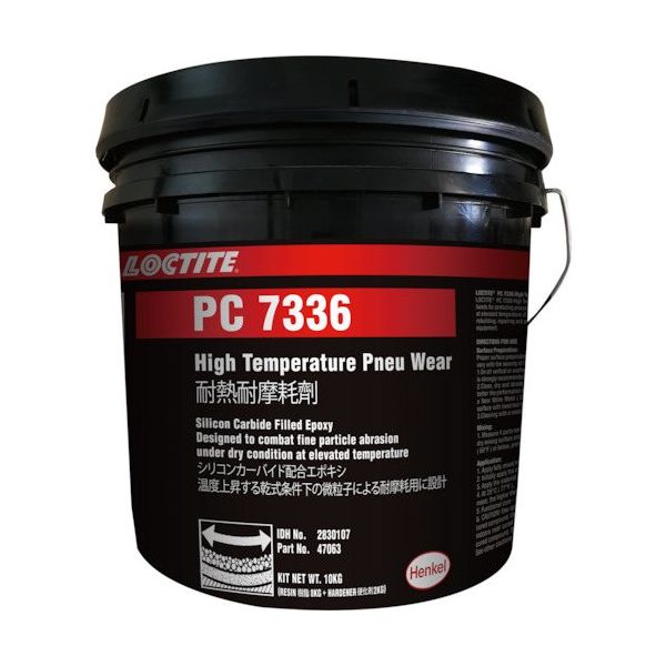 ヘンケルジャパン ロックタイト PC7336 10kg 2830107 1個 578-3955（直送品）