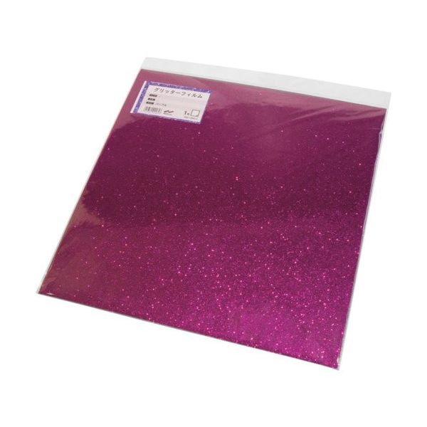 中川ケミカル グリッターフィルム パープル 300mmX300mm GFOPU300300 1枚 535-3949（直送品）