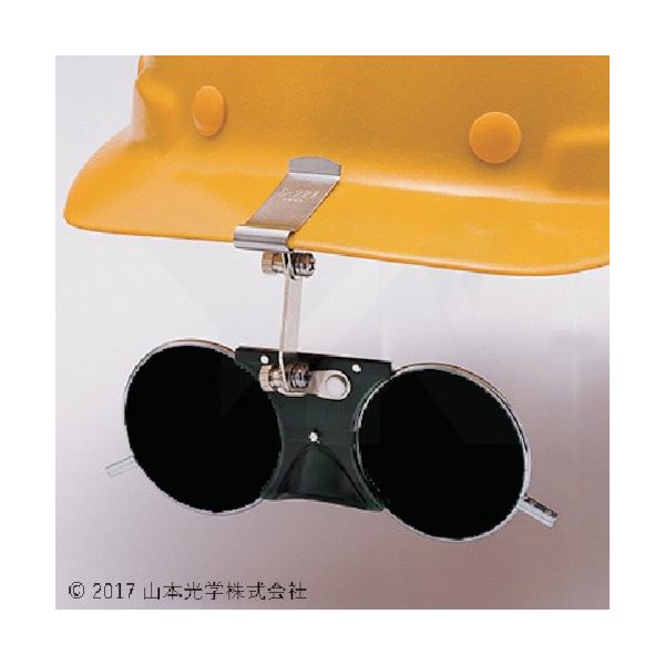 山本光学 YAMAMOTO 二眼型遮光めがね Sー227L#6 NO.227L-6 1個 411-9818（直送品）