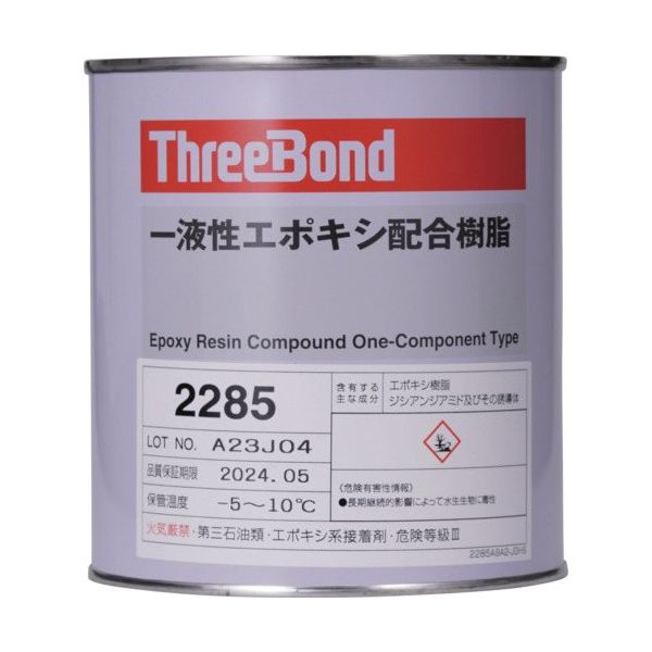 TB-2285-1（直送品）