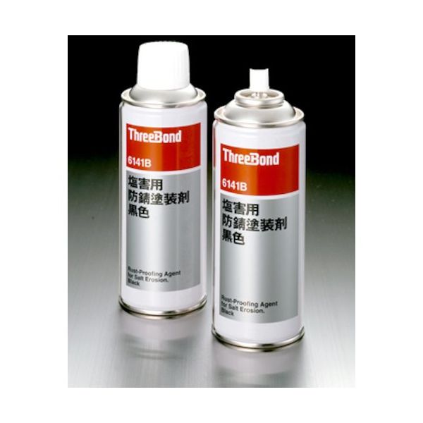 スリーボンド THREEBOND 塩害用防錆塗装剤 300ml(6141BR) TB6141B 1本 547-2055（直送品）