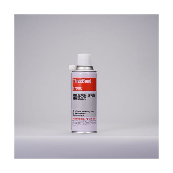 スリーボンド THREEBOND 機械部品洗浄 TB2706C 速乾性 有機則適用外(2706CE) 1本 228-4888（直送品）