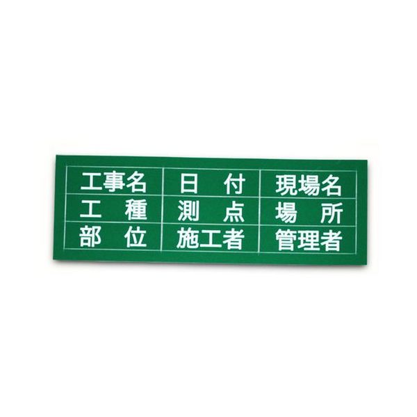 土牛産業 DOGYU ビューボードグリーン用マグネット式表示シート1G/2G兼用 04165 1丁 269-8883（直送品）