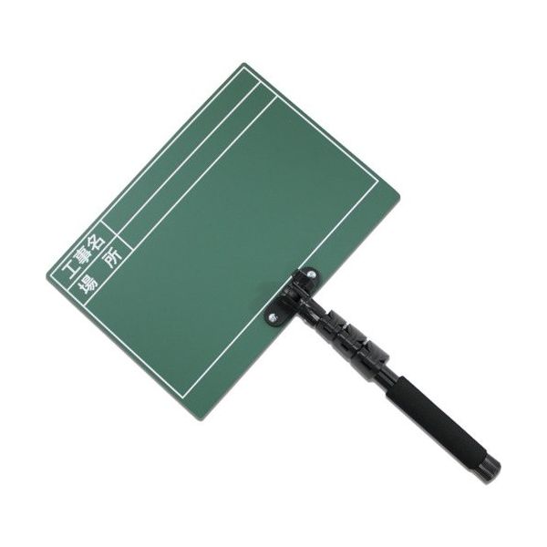 土牛産業 DOGYU 伸縮式スチールボードBLSー700 02774 1丁 270-2048（直送品）