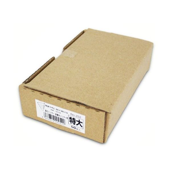 土牛産業 DOGYU 箱入 特許クサビ 特大 00252 1箱(50個) 269-7199（直送品）