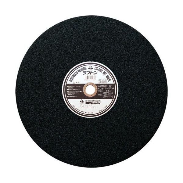 富士製砥 富士 切断砥石 ラフトン 455X3.5X25.4 TFRF455 1セット(20枚) 535-3163（直送品）