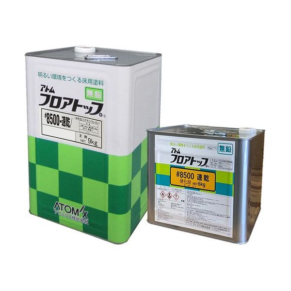 アトムサポート アトミクス アトムフロアトップ #8500速乾 スカイブルー15KGセット 00001-90201 1缶(2缶)（直送品）