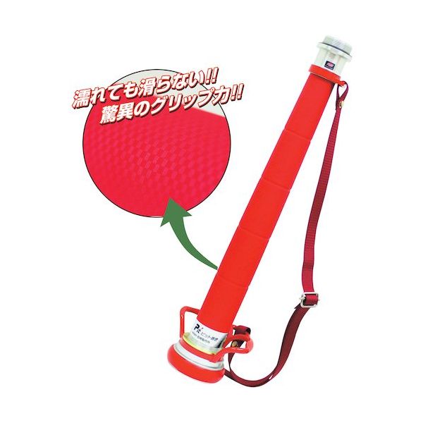 岩崎製作所 IWA ビクター管鎗 パイプ 取手・ベルト付(HB型)ピット巻き 軽量整流板・消防操法仕様 04SKKP65KA 1本（直送品）