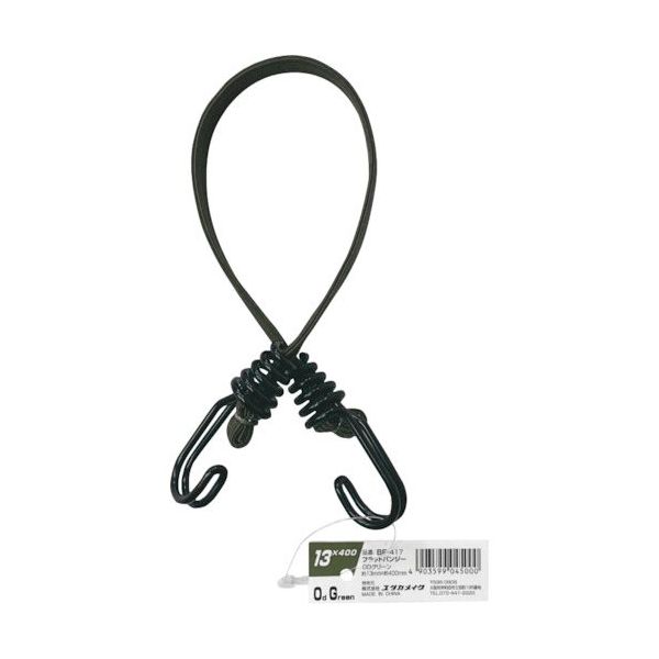 ユタカメイク ゴム フラットバンジー 13mm×400mm OD BF-417 1セット(5本) 573-0537（直送品）