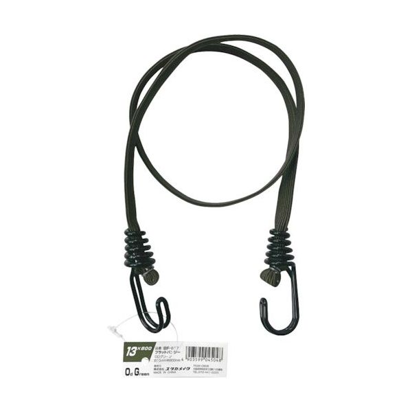 ユタカメイク ゴム フラットバンジー 13mm×800mm OD BF-817 1セット(5本) 573-0539（直送品）