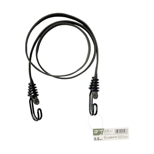 ユタカメイク ゴム フラットバンジー 13mm×1200mm OD BF-1217 1セット(5本) 573-0541（直送品）
