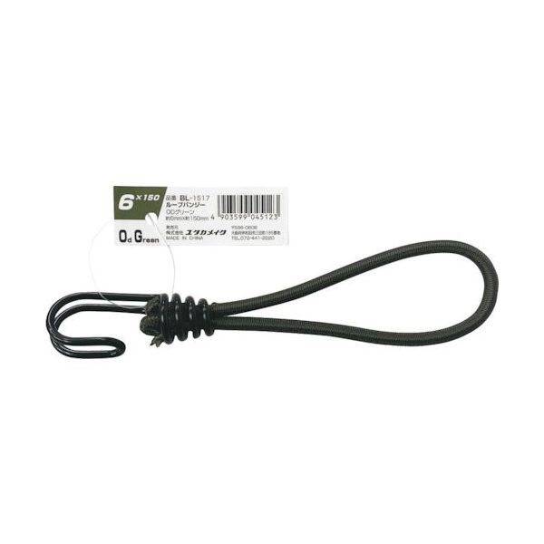 ユタカメイク ゴム ループバンジー 6mm×150mm OD BL-1517 1セット(5本) 569-1250（直送品）