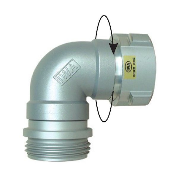 岩崎製作所 IWA 媒介金具 アルミ製 吸口スイベルエルボ (スロッター) 15SL7590A 1個 509-4490（直送品）