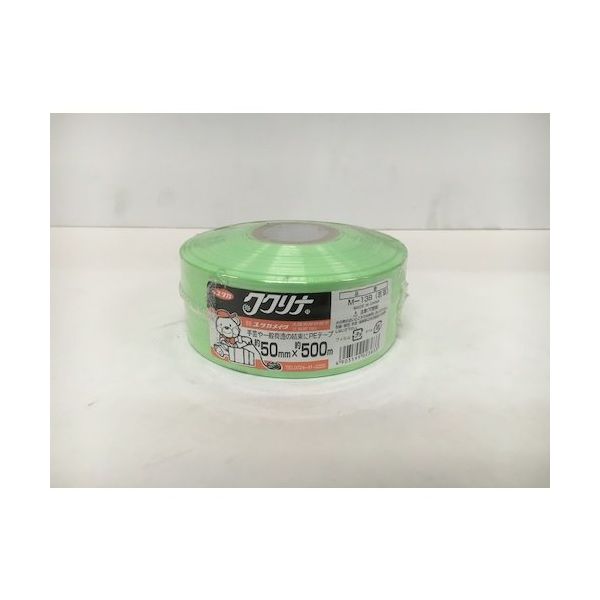 ユタカメイク PEカラー平テープ 約50mm×500m ライムグリーン M-538-13 1個 569-0761（直送品）