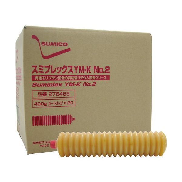 住鉱潤滑剤 住鉱 スミプレックスYMーK No.2 400g 276465 1セット(20本) 572-9615（直送品）