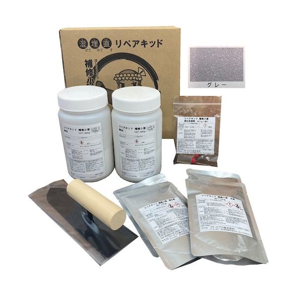 アトムサポート アトミクス コンクリート床の欠損補修材 リペアキット補修小僧 グレー2.2KG 00001-70755 1箱（直送品）