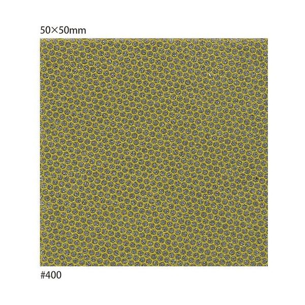 ツボサン ダイヤモンドヤスリ フレキシブルダイヤモンドシート 50×50mm #400 TDPJ400S 1枚 611-6131（直送品）