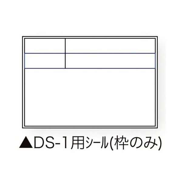 土牛産業 DOGYU Mg対応DSー1用シール(枠のみ) 04171 1個 675-9448（直送品）