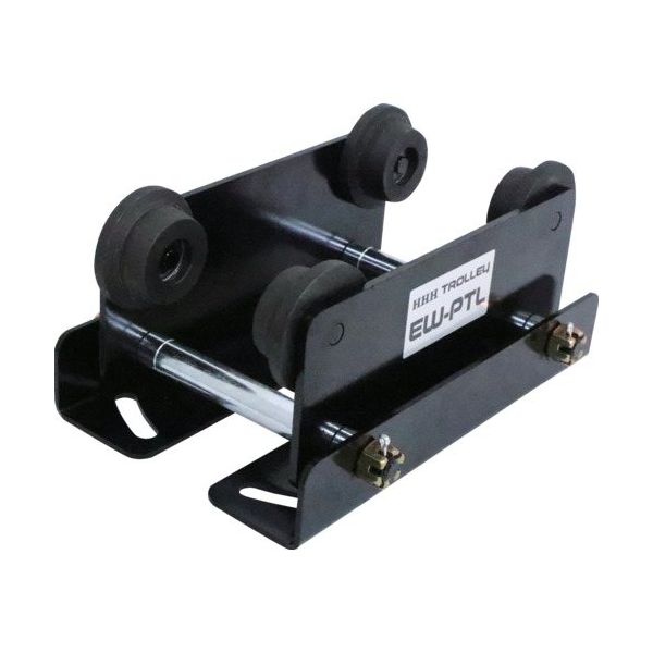 スリーエッチ HHH プレーントロリー 電動ウインチ専用プレントロリー EW-PTL 1台 658-7220（直送品）