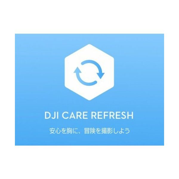 DJI JAPAN Care Refresh 1ーYear Plan (DJI Neo) JP 1565989307 1枚 685-5130（直送品）