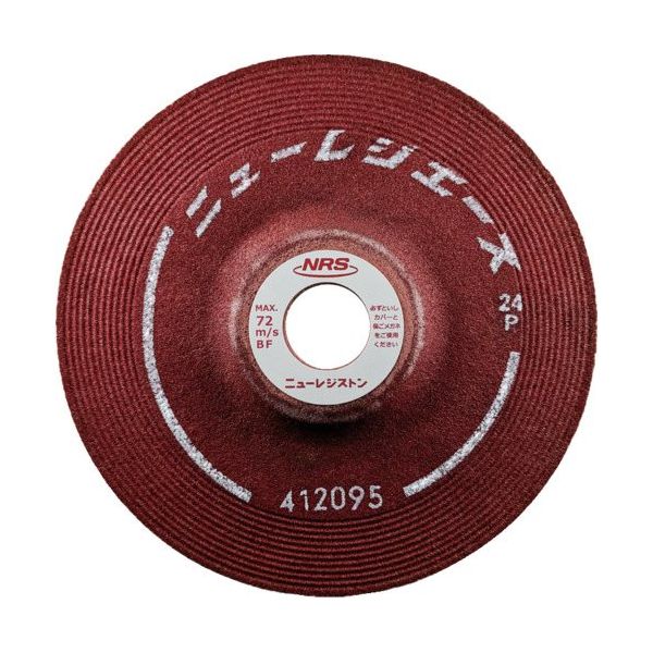 ニューレジストン NRS 研削砥石 ニューレジエース 150×6×22 24P NRA1506-24P 1セット(25枚) 700-0505（直送品）