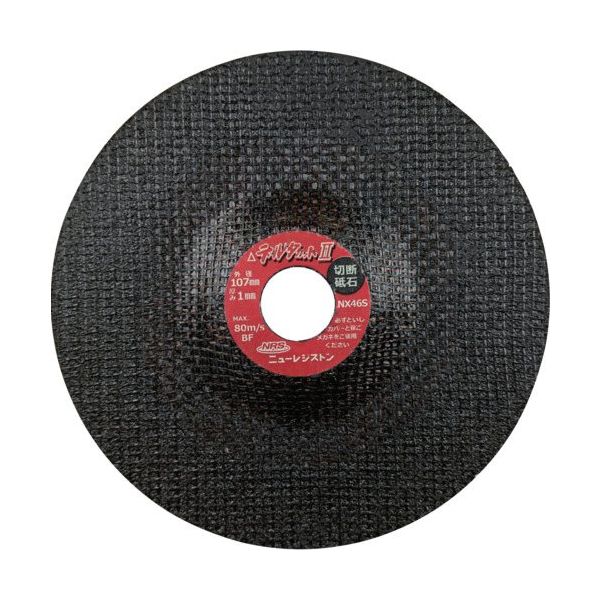NRS オフセット型切断砥石 デルタカットII 107×1×15 NX46S DCT21071NX46S 1セット(10枚)（直送品）