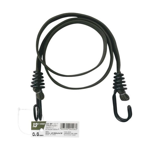 ユタカメイク ゴム フラットバンジー 13mm×1000mm OD BF-1017 1セット(5本) 573-0542（直送品）