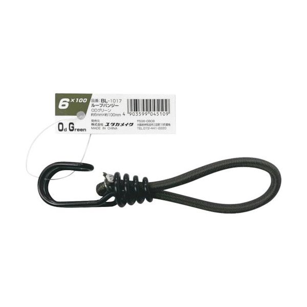 ユタカメイク ゴム ループバンジー 6mm×100mm OD BL-1017 1セット(5本) 573-0532（直送品）