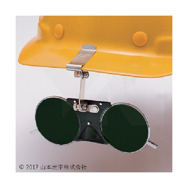 山本光学 YAMAMOTO 二眼型遮光めがね Sー227L#4 NO.227L-4 1個 412-1354（直送品）
