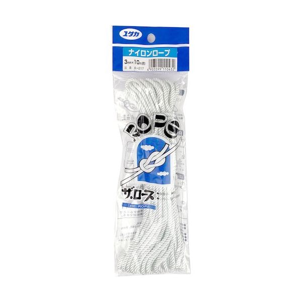 ユタカメイク ロープ ナイロンロープ3ツ打 3φ×10m A-217 1個 573-2798（直送品）