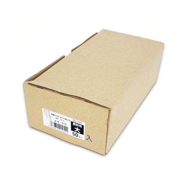 土牛産業 DOGYU 箱入 特許クサビ 農耕用 大 00255 1箱(50個) 272-1039（直送品）