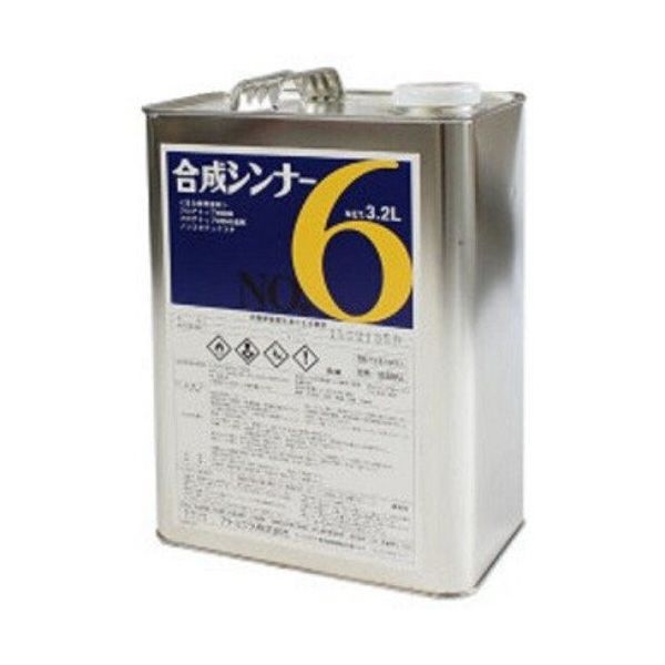アトムサポート アトミクス 合成シンナーNO.6 3.2L 00001-90132 1缶 358-4169（直送品）
