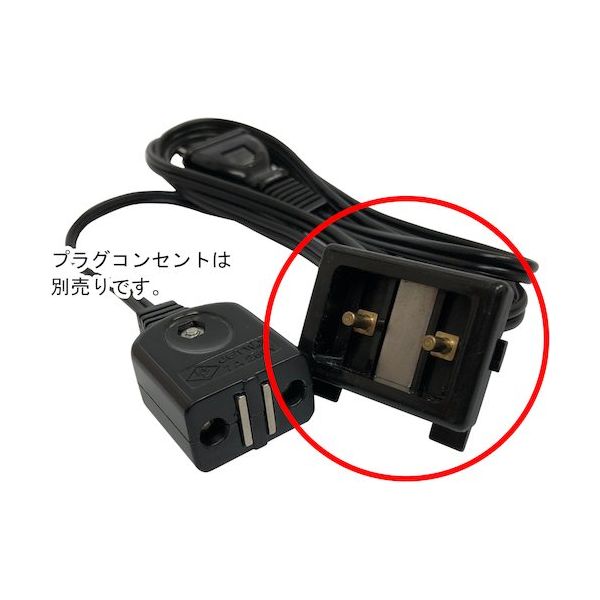 岩崎製作所 IWA 車両艤装部品<電源充電用> 磁石式コンセント・コード コンセント(受けソケット)のみ 19MGCSCS07XX 1個（直送品）