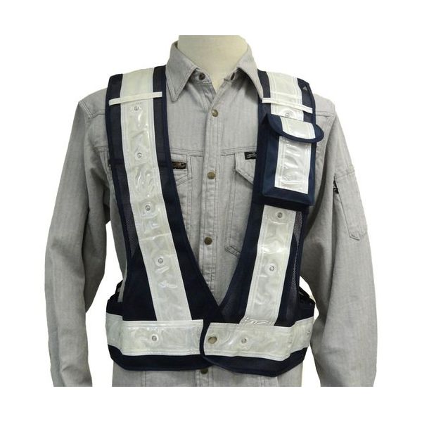 ミズケイ 多機能ベスト「光るんです」IU付(紺/白)赤LED 3014000 1枚 530-1364（直送品）