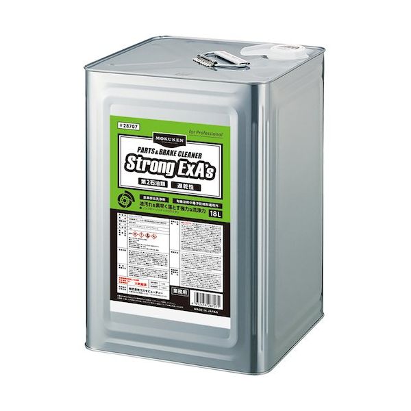 コスモビューティー モクケン パーツ&ブレーキクリーナー ストロングエクサス 28707 1セット(5缶) 594-9458（直送品）