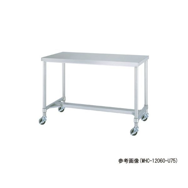 シンコー ステンレス作業台 H枠 キャスター付 WHC-15090-U75 1個 63-1272-23（直送品）