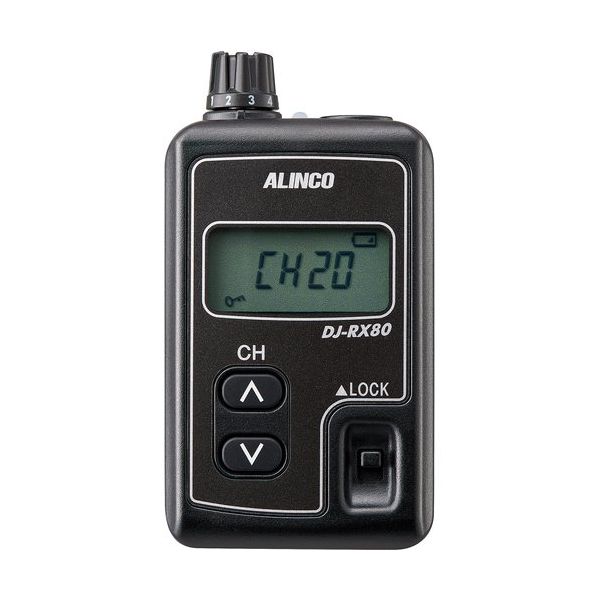 アルインコ ALINCO デジタルガイドシステム受信機 DJ-RX80 1台 657-7392（直送品）