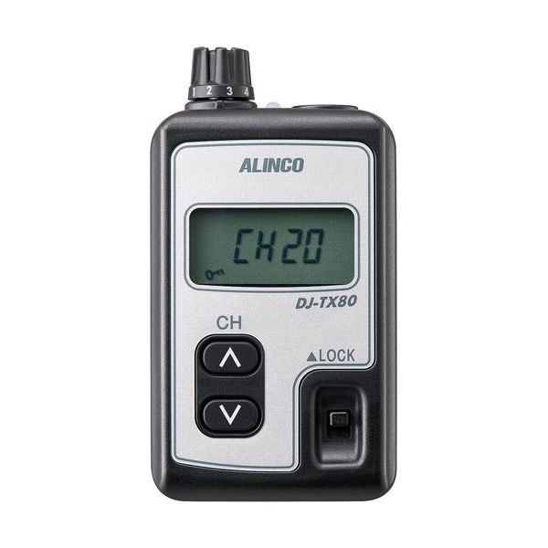 アルインコ ALINCO デジタルガイドシステム送信機 DJ-TX80 1台 657-7394（直送品）