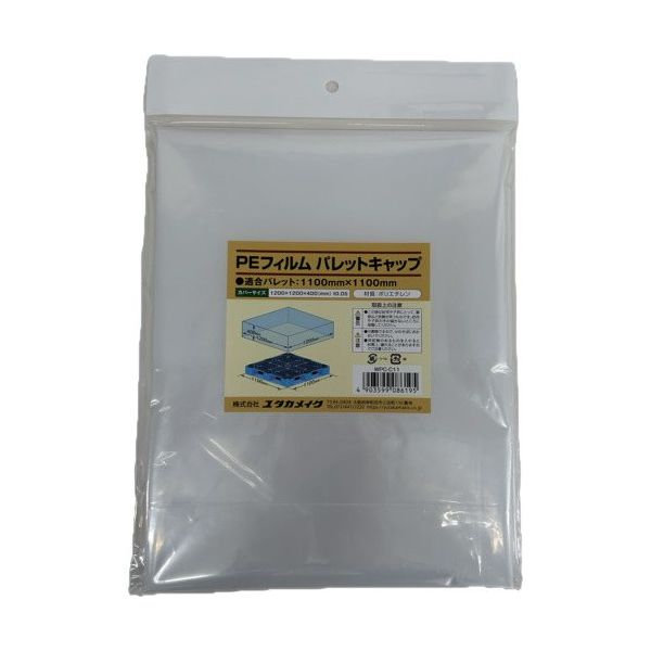 ユタカメイク PEフィルム パレットキャップ(1100mm×1100mm) WPC-C11 1個 677-6511（直送品）