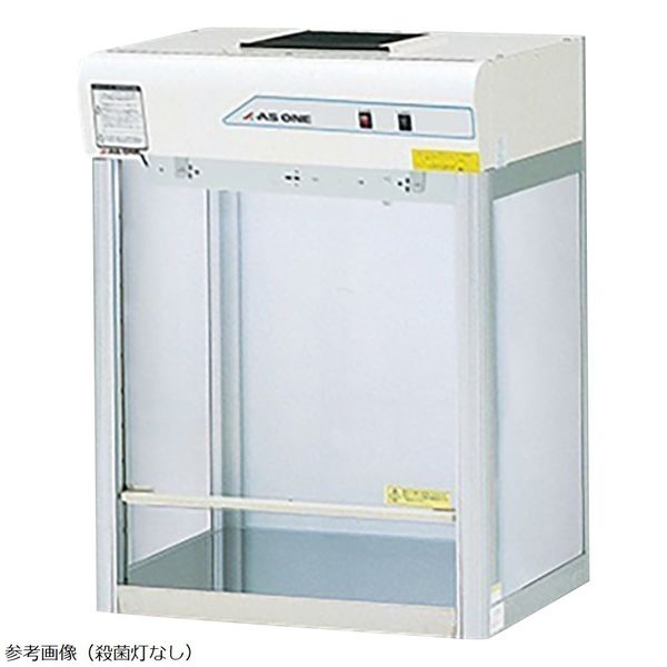 アズワン クリーンベンチ(殺菌灯付き)600×503×811mm 4-6770-01 1台（直送品）