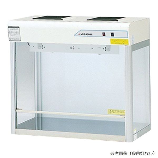 アズワン クリーンベンチ(殺菌灯付き)900×503×811mm 4-6770-02 1台（直送品）