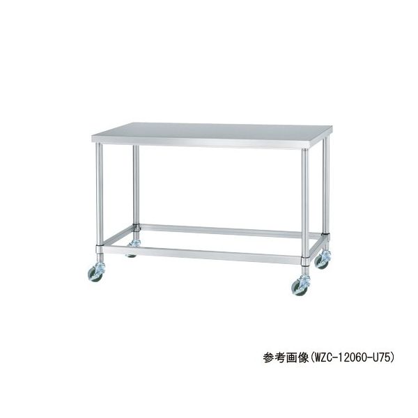 シンコー ステンレス作業台 四方枠 キャスター付 WZC-12060-U75 1個 63-1272-56（直送品）