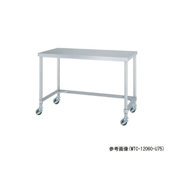 シンコー ステンレス作業台 三方枠 キャスター付 WTC-12045-U75 1個 63-1272-29（直送品）