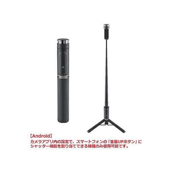 ベルボン コールマン セルフィーマルチスタンド ブラック OTH-AB202 BLACK 1個 64-7755-30（直送品）