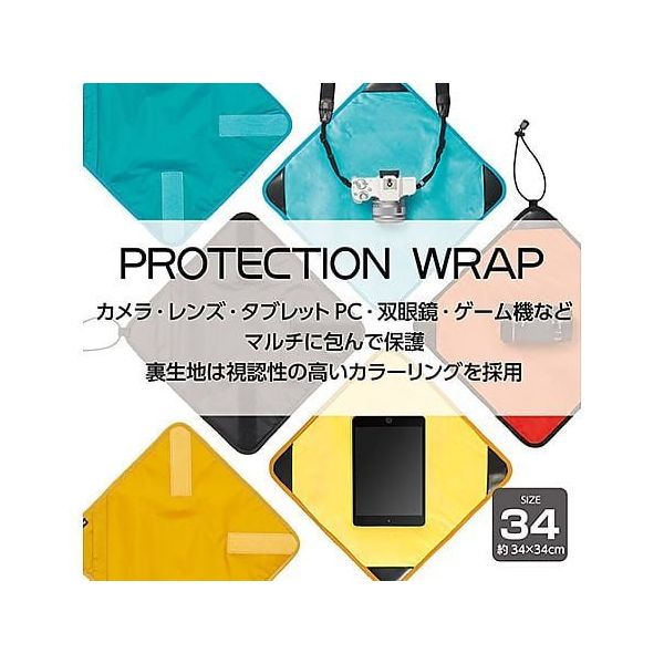ハクバ写真産業 プロテクションラップ34 マスタードイエロー KPW-34MYL 1個 64-9089-81（直送品）