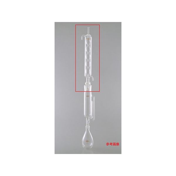 AGCテクノグラス 冷却器(球管式)下部50/50(透明摺合) D2485COND300 1本 69-1575-90（直送品）