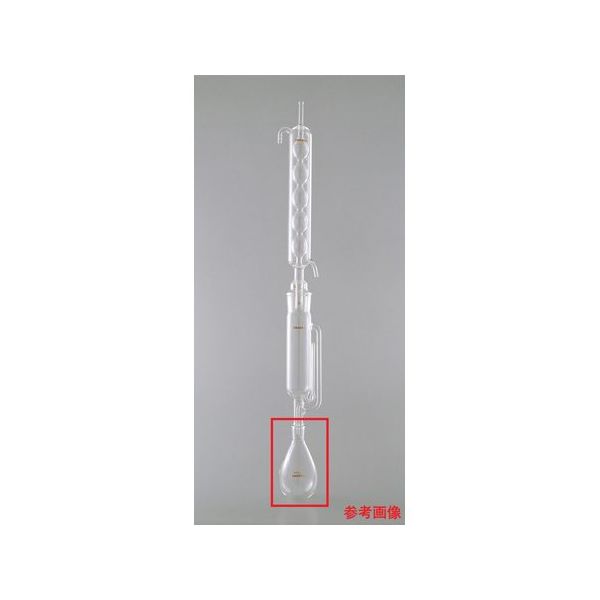 AGCテクノグラス 透明摺合せナス型フラスコ 300mL D-NASUGJ-FK300 1本 69-1576-22（直送品）