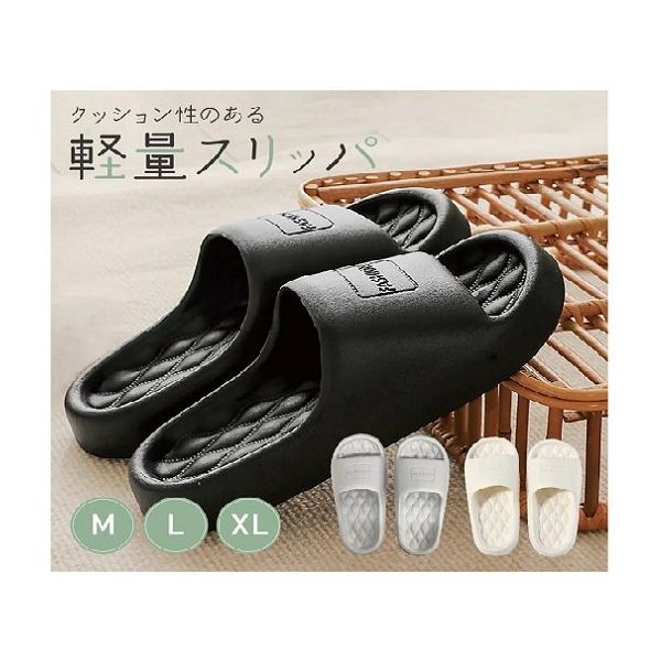 Trimate クッション性のある軽量スリッパ ホワイト 28~29cm TR-SSP006-WH 1個 69-3003-54（直送品）